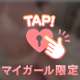 沢山褒めてくれてありがとう︎💕︎︎💕︎