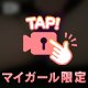 出勤しました♡♡