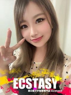 長嶺 なつな