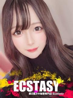 月城 まいか