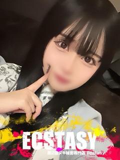 二葉 みくる