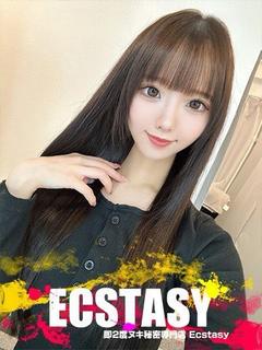 水瀬 つむぎ