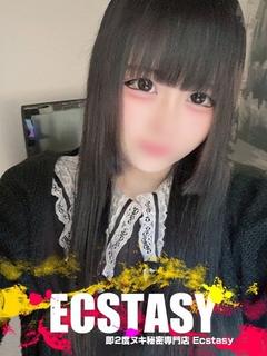 折原 えな