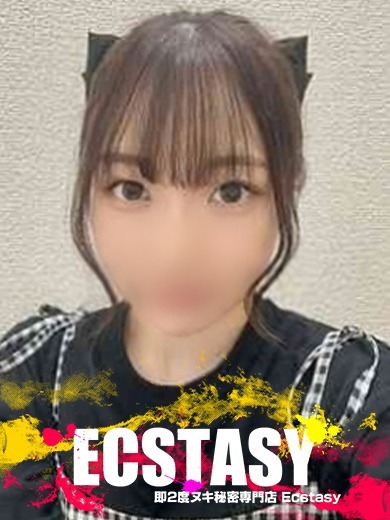 早坂 おんぷ