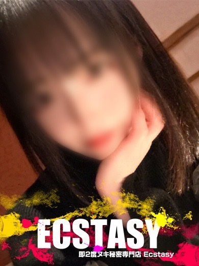 双葉 れむ