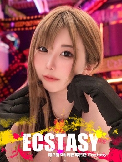 高級美女専門店ECSTASY 上门服务 URUHA