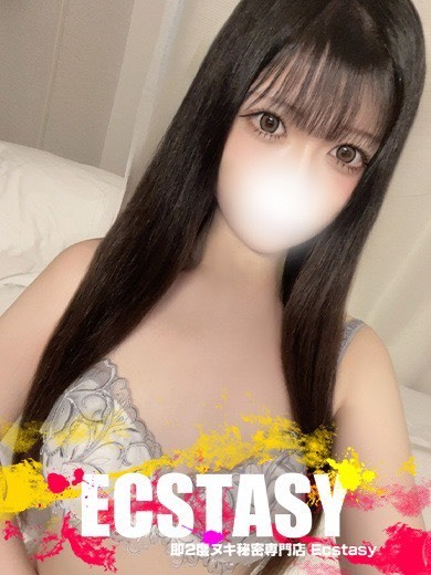 沢城 かのん