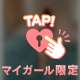 🧸💌楽しさ全開‎🤍
