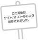 出勤しました！