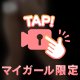 ぷりぷり