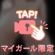 ぷりぷりぷり