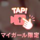 ふわふわ