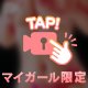 おっぱい