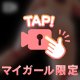 さむい。