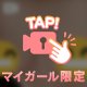 Mエクスタシー