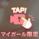 したちち