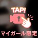 おにゅう