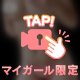 エナジー