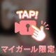 暑い。