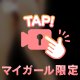 song。