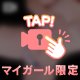 久しぶりに