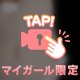 わーお