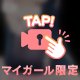 ふなっしー