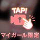 ぶるぶる