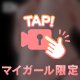 時間