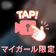 涼。