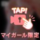 さわやか