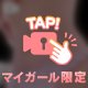 久しぶりに。