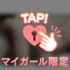 お礼💕