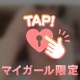 お礼💖