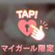 お礼💖