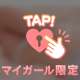 お礼💘