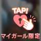 建築お兄さん❣️