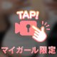 ふわふわ💕