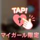 ありがとうございました🩷