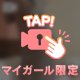 女性特有の曲線ってえろいよねって話💭