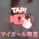 お久しぶりっ💕