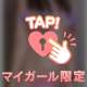 発射後も離さないじゅぽじゅぽ追撃フェラチオ❤️