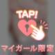 えろ。を感じながら🩵ྀི🐰ྀི