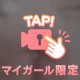 実は自慢です🍑