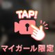しふく︎💕︎