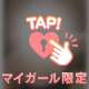 🩶ご新規ご指名お兄さんありがとう🩶