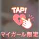 💛Oくんありがとう💛