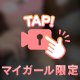 ×××しよ💓‪