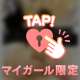 【おねえさん？💖】