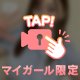 ❤️初出勤してます❤️